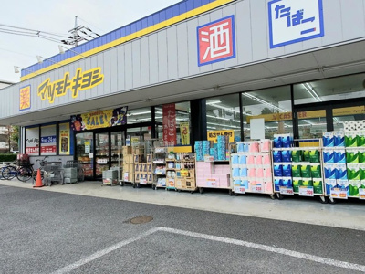  | リオグランデ早稲田Ⅱ(リオグランデワセダツー) | マツモトキヨシ 早稲田団地店 0.6km