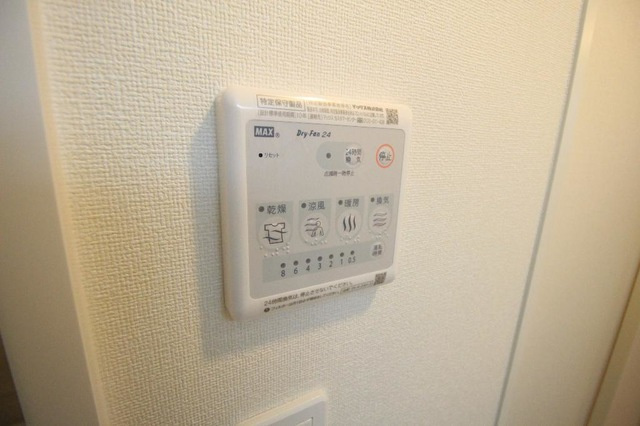  | リオグランデ早稲田Ⅱ(リオグランデワセダツー) | 浴室乾燥機