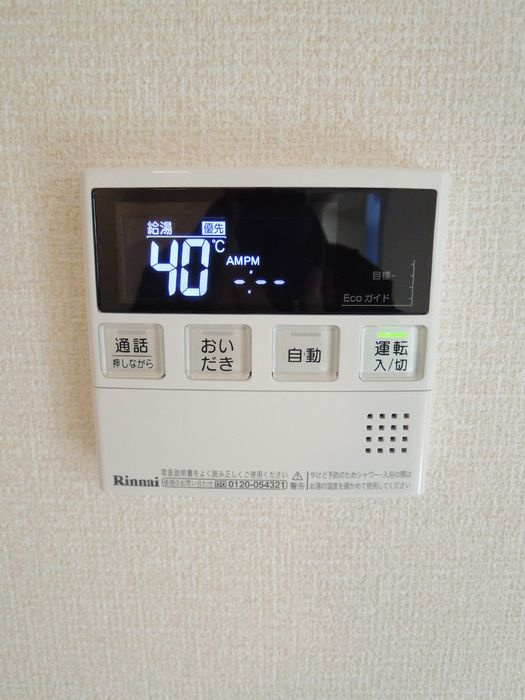 ウェルド
