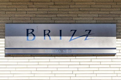 【その他】 | BRIZZ練馬NORTH