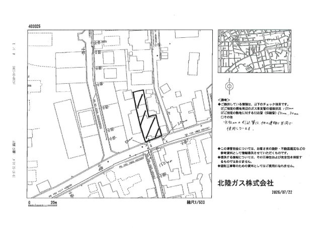見附市葛巻1丁目　土地建物の地図
