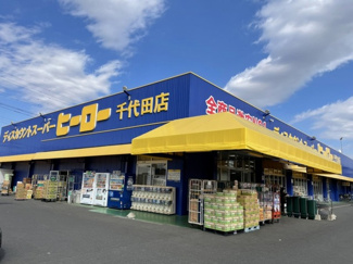 【周辺】 | ウエストハウスＣ | その他