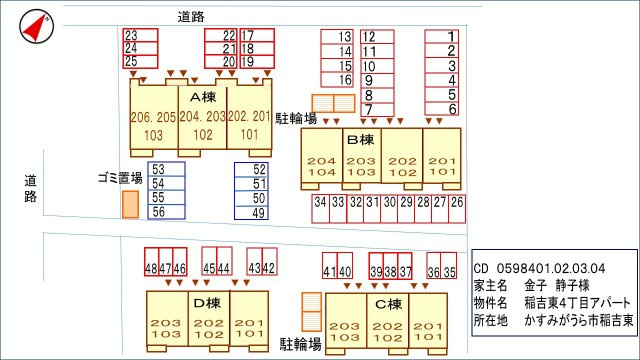 ウエストハウスＣの区画図|駐車場
