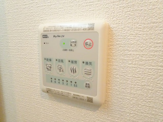 【設備】 | ヴェルディア中野南台