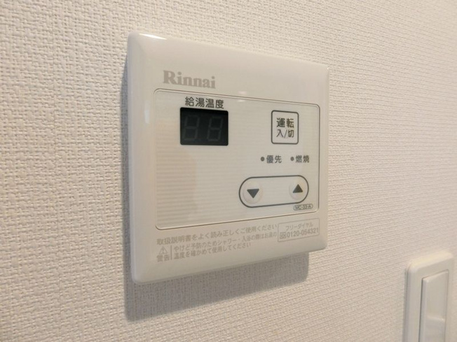 【その他】 | リブリ・草加瀬崎