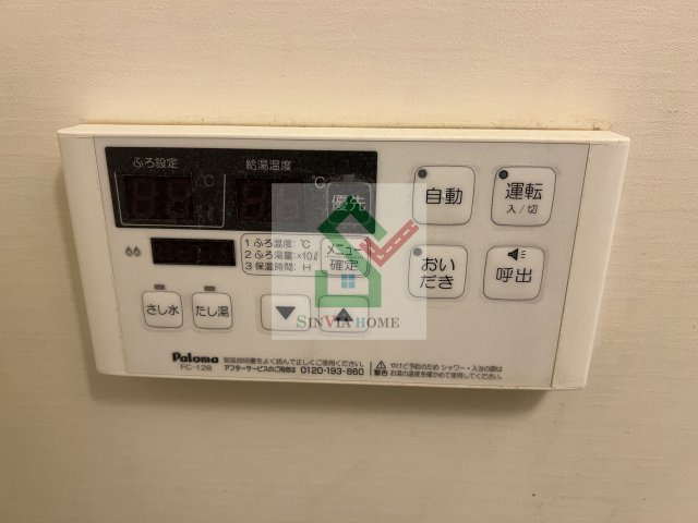 メルディア田無町のその他