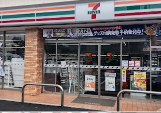 COCOCUBE南長崎の周辺