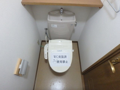【トイレ】 | アークコート北口 | 屋根付きの駐輪場