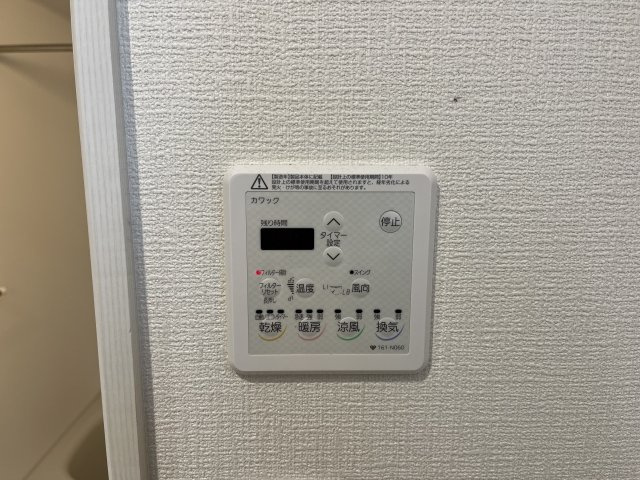 【設備】 | ハートフル八多 | ハートフル八多(Goodhome)