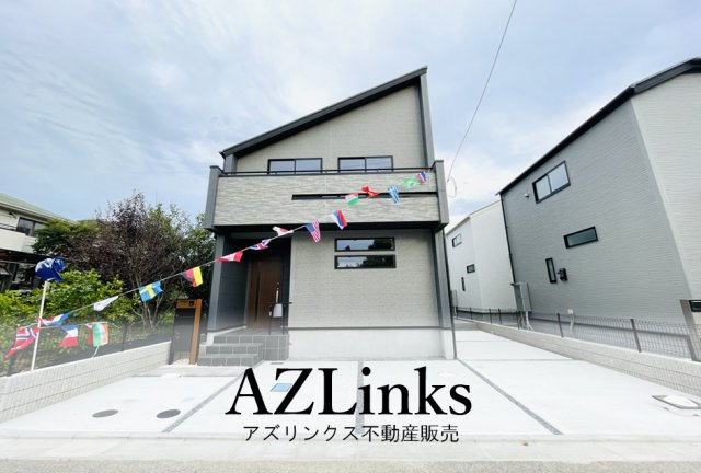 千葉市緑区あすみが丘８丁目