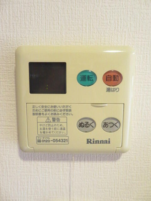 【設備】 | ガラ・ステージ目黒不動前 | ※別仕様参照