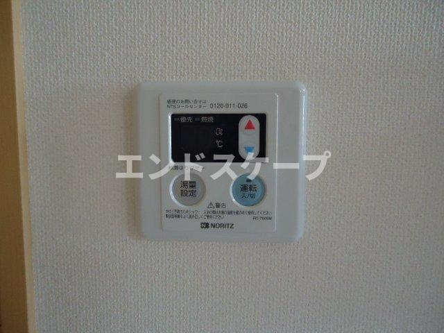 Ｎｕｍｂｅｒ　Ｏｎｅの設備|給湯器リモコン
高崎、前橋のお部屋探しはエンドスケープまで！お客様の理想お聞かせ下さい♪