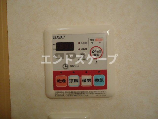 Ｎｕｍｂｅｒ　Ｏｎｅの設備|浴室乾燥機リモコン
高崎、前橋のお部屋探しはエンドスケープまで！お客様の理想お聞かせ下さい♪