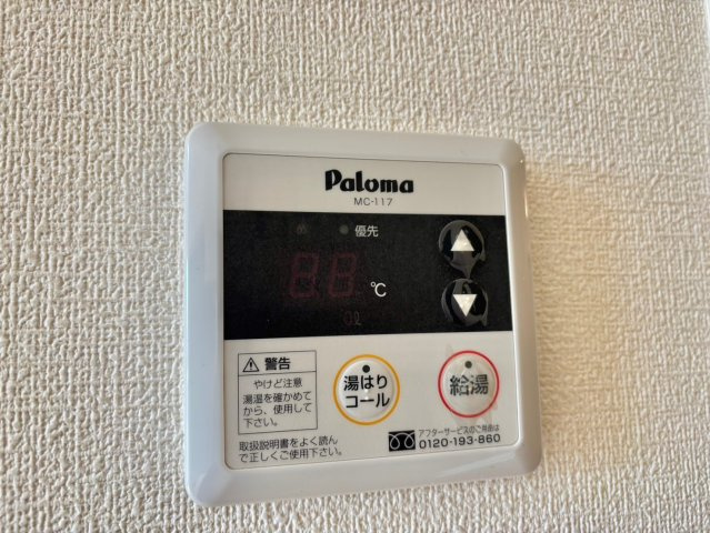 アンベリール都倉206の設備
