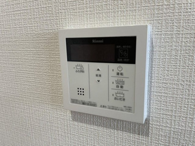 【その他】 | メゾン大島Ⅲ