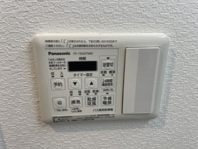 【設備】 | メゾン大島Ⅲ