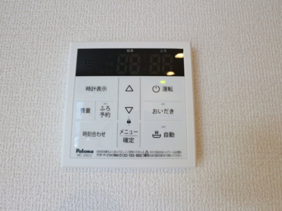 【設備】 | サルビアさがみ野