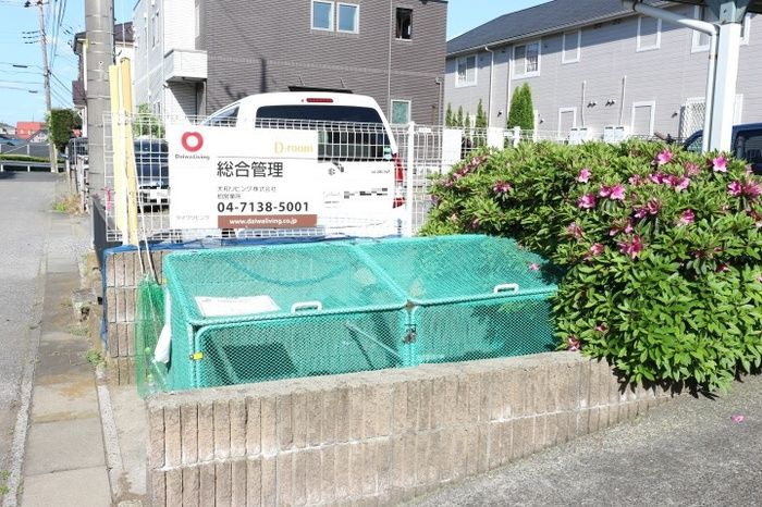 ジョイフローリッシュのその他