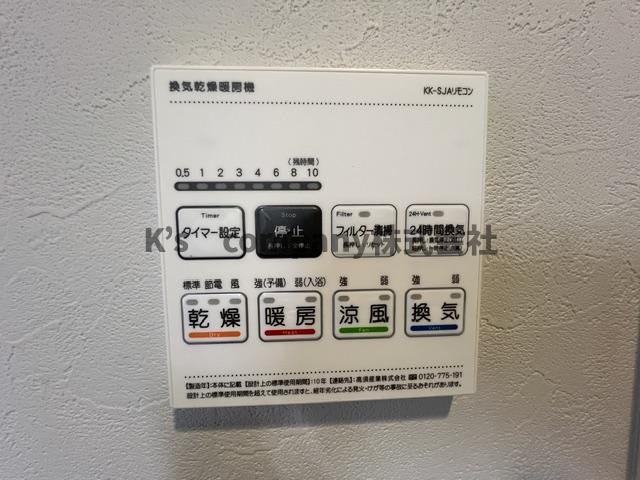 茅ヶ崎市中海岸4丁目　中古戸建の設備|浴室設備機能♪雨予報や黄砂で外干し出来ない時におすすめな浴室乾燥機完備◇