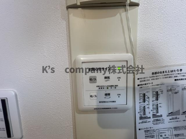 茅ヶ崎市中海岸4丁目　中古戸建の設備|24時間換気設備機能♪