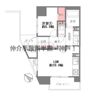 【間取り】 | 神戸元町山手ヴィアージュ　仲介手数料半額！ | 神戸元町山手ヴィアージュ　仲介手数料半額！