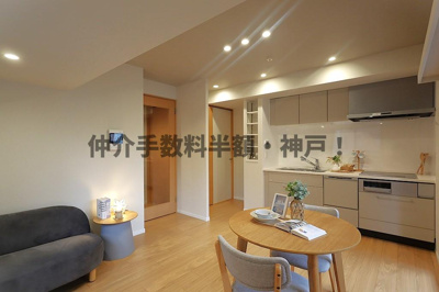 【居間・リビング】 | 神戸元町山手ヴィアージュ　仲介手数料半額！ | ゆったり過ごせる居間です
