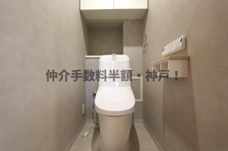 【トイレ】 | 神戸元町山手ヴィアージュ　仲介手数料半額！ | ゆったりとした空間のトイレです