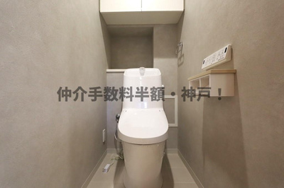 【トイレ】 | 神戸元町山手ヴィアージュ　仲介手数料半額！ | ゆったりとした空間のトイレです