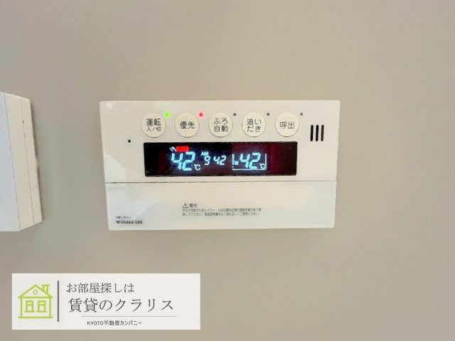 松室追上ゲ町貸家