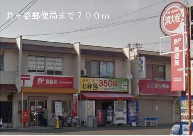 ハイツリー・バイオレット　　刈谷市の賃貸ならクラスホーム刈谷店のその他