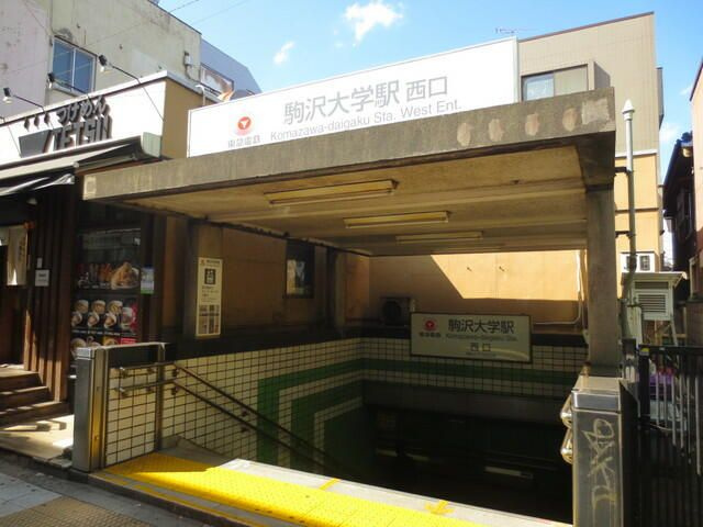 パークハイム上馬の周辺