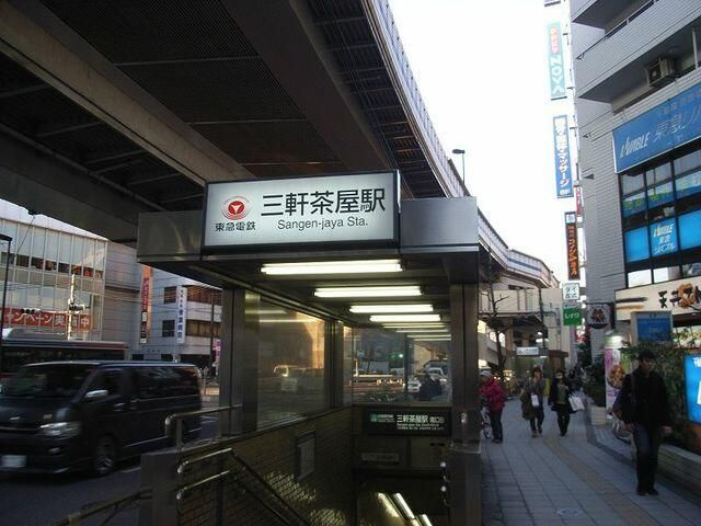 パークハイム上馬の周辺