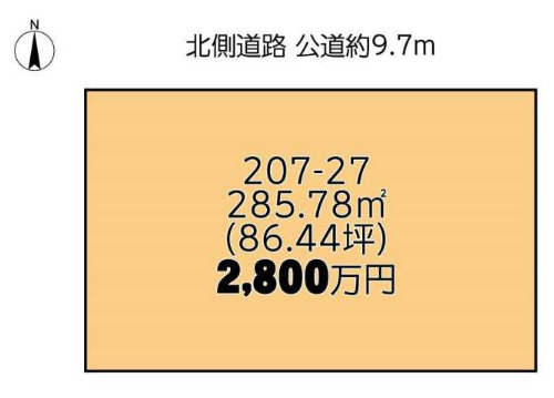 野田市中根　売地　86坪の土地図