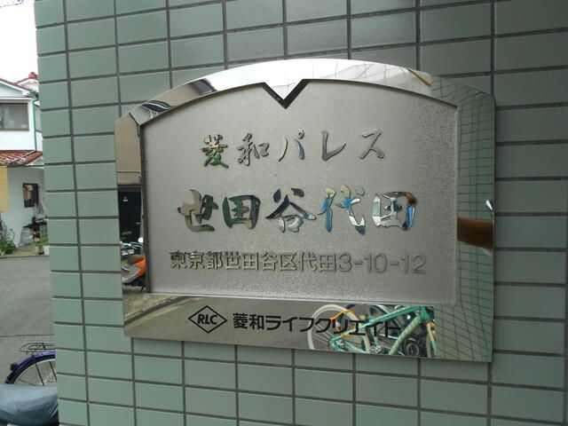 【設備】