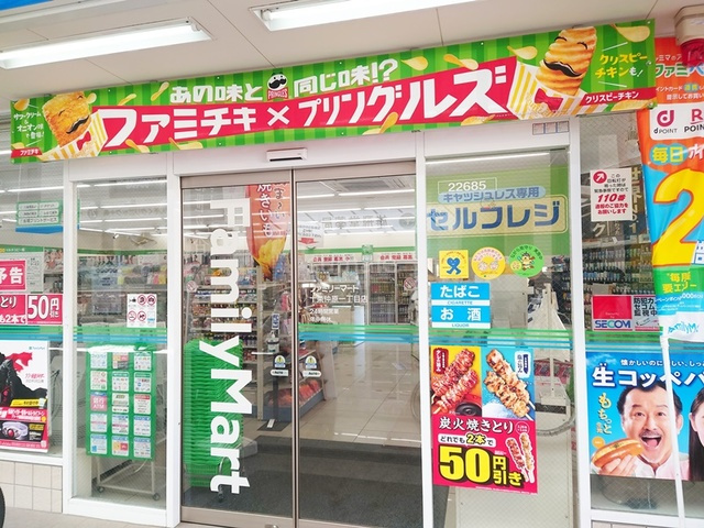 ＩＧマンションのその他|ファミリーマート十条仲原一丁目店