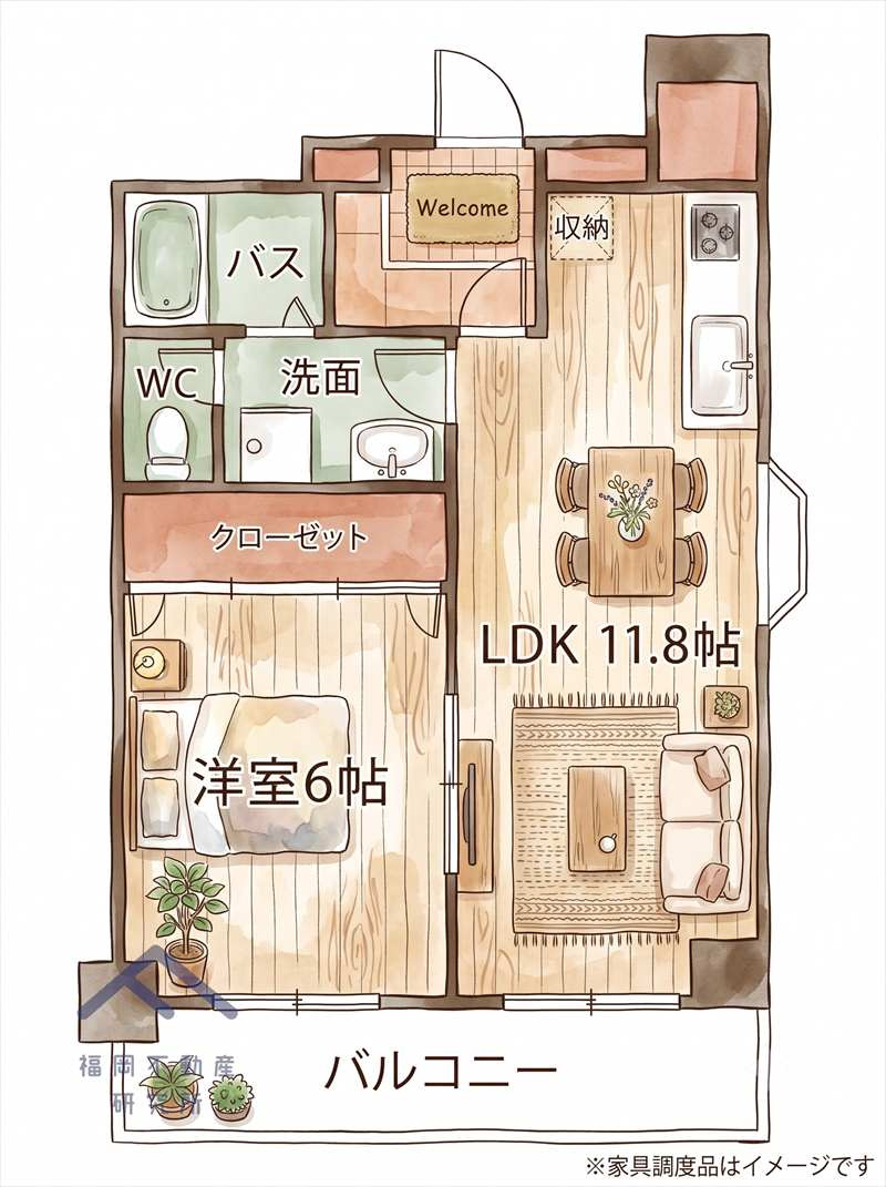 西新中央マンションの間取り