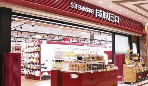 成城石井エキア成増店まで807m