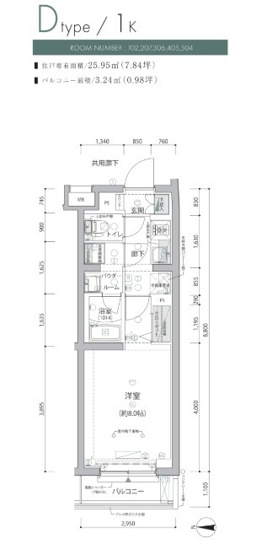 【間取り】 | ARCOBALENO NERIMA