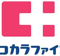 サンセリテ博多駅南の庭