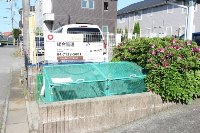 ジョイフローリッシュの周辺|敷地内ゴミ置場です