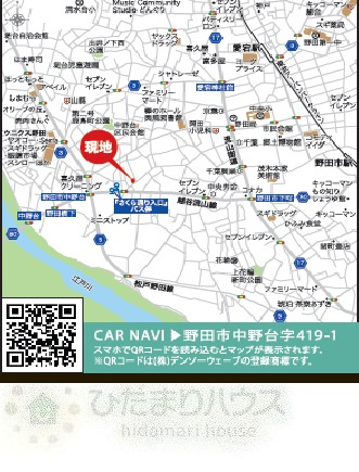 野田市中野台01期　新築戸建　3号棟の地図|愛宕駅まで徒歩20分