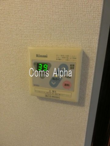 グリシーナ常盤台Aの設備|グリシーナ・常盤台Ａ　給湯器