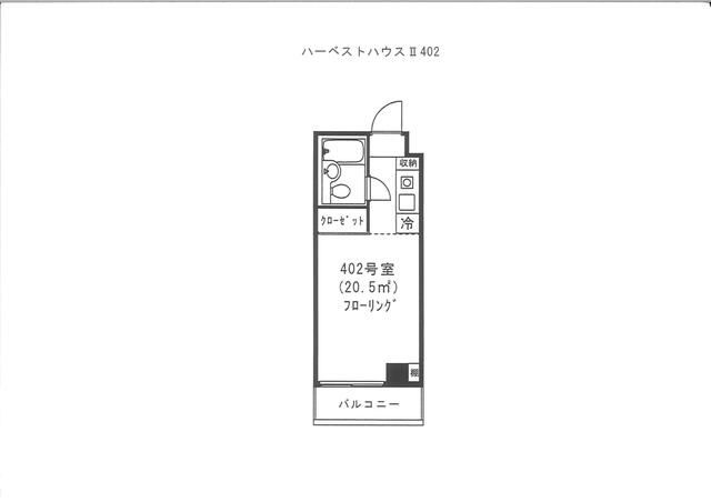 ハーベストハウスⅡの間取り|≪03-3378-2711≫までお問い合わせください♪