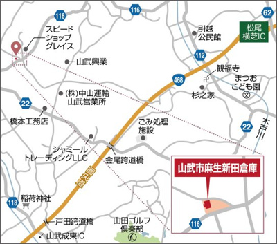 【地図】 | 山武市麻生新田倉庫