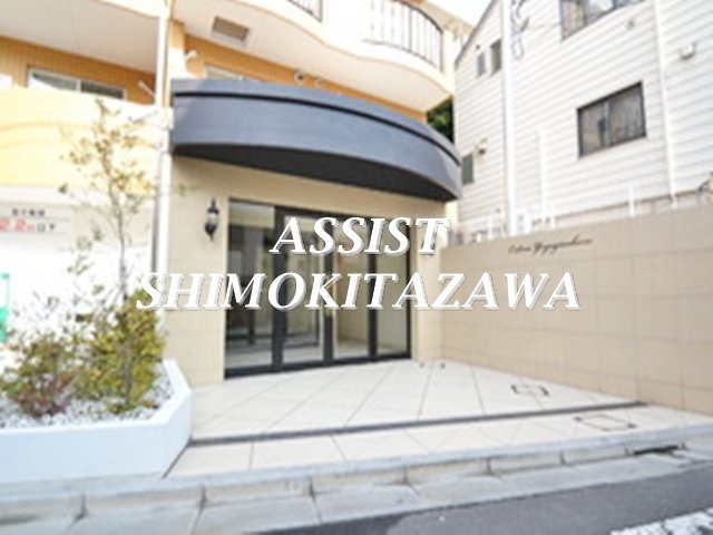 コリーナ代々木上原のエントランス