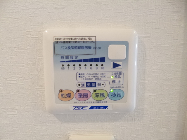 グラントゥルース東十条の設備|浴室乾燥機も付いてます！