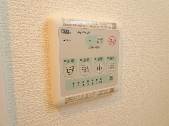 【設備】 | ヴェルディア中野南台