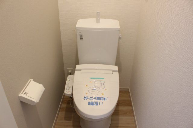 北九州市戸畑区新池1期のトイレ