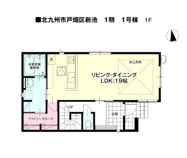 北九州市戸畑区新池1期の間取り