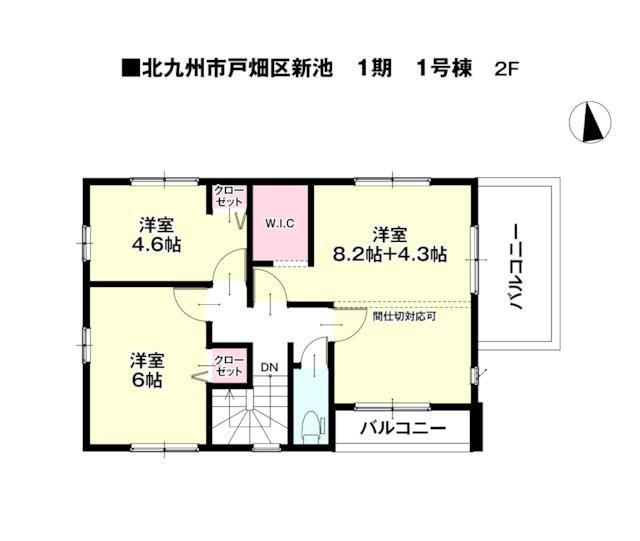 北九州市戸畑区新池1期の間取り